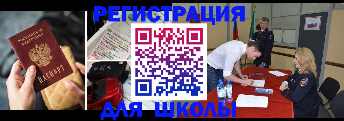 найти адрес прописки в Добрянке