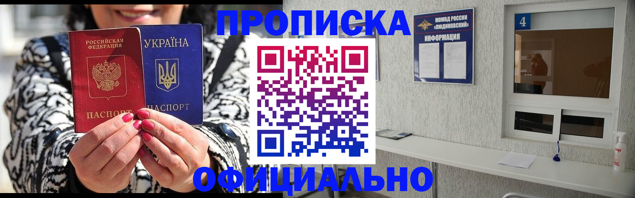 форма 3 в Добрянке